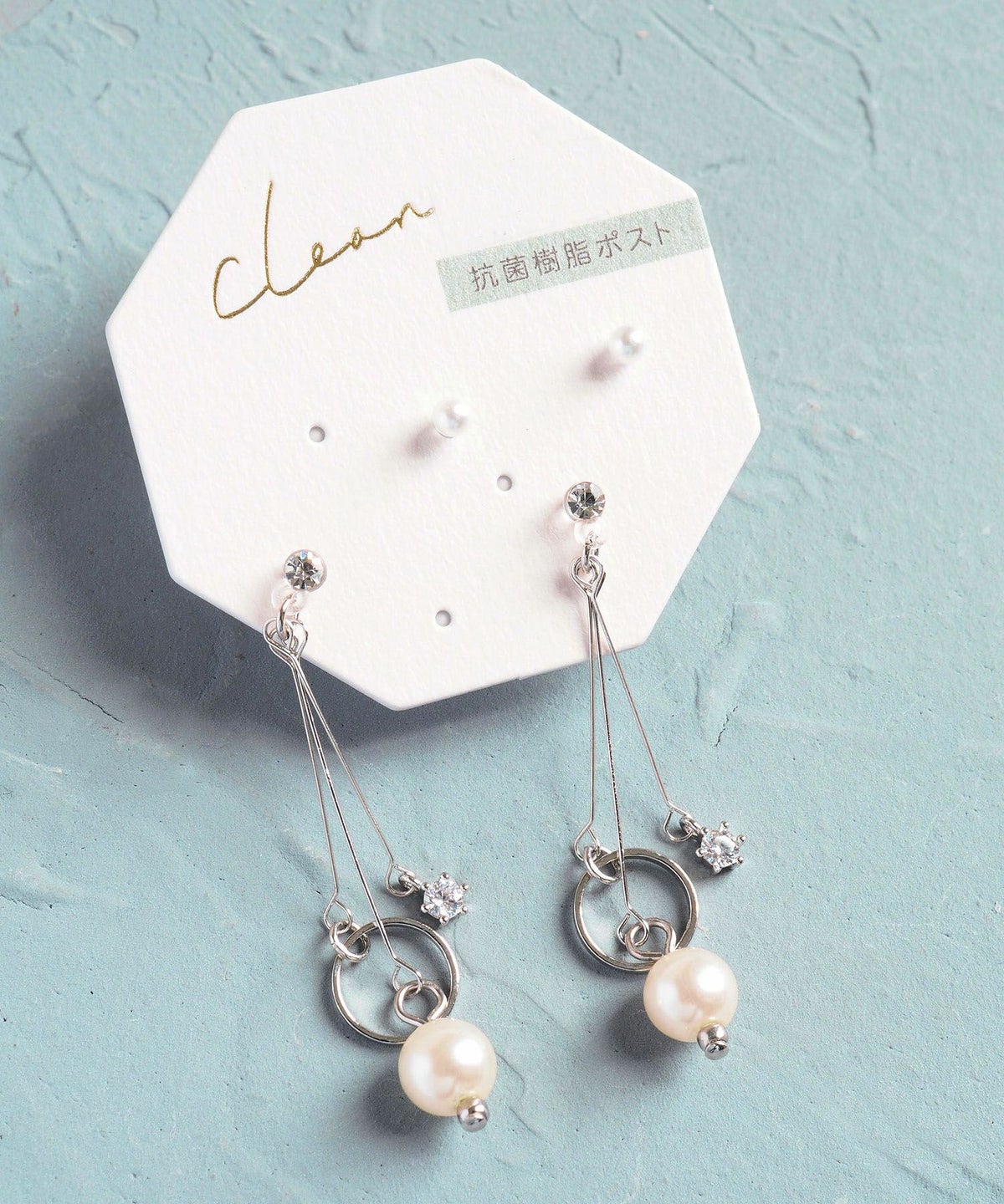 マーメイドサイセット抗菌樹脂ポストピアス