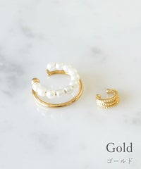 ラインパールセットイヤーカフ