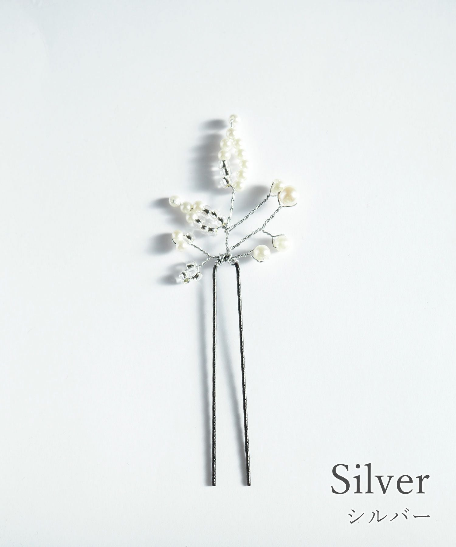 パール＆ビーズUピン