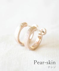 ピンクゴールドシンプルスムースピアス