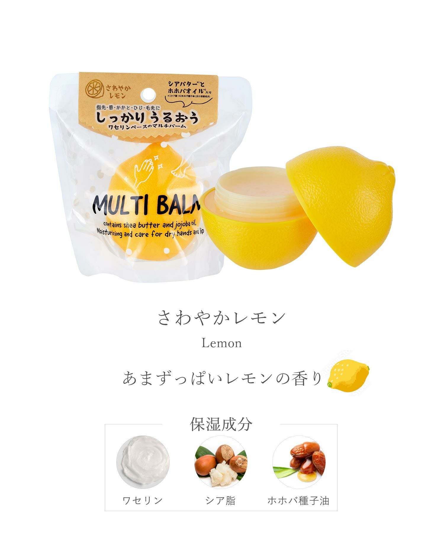 フルーツの森マルチバーム | 【公式】MUK ONLINE SHOP｜人気