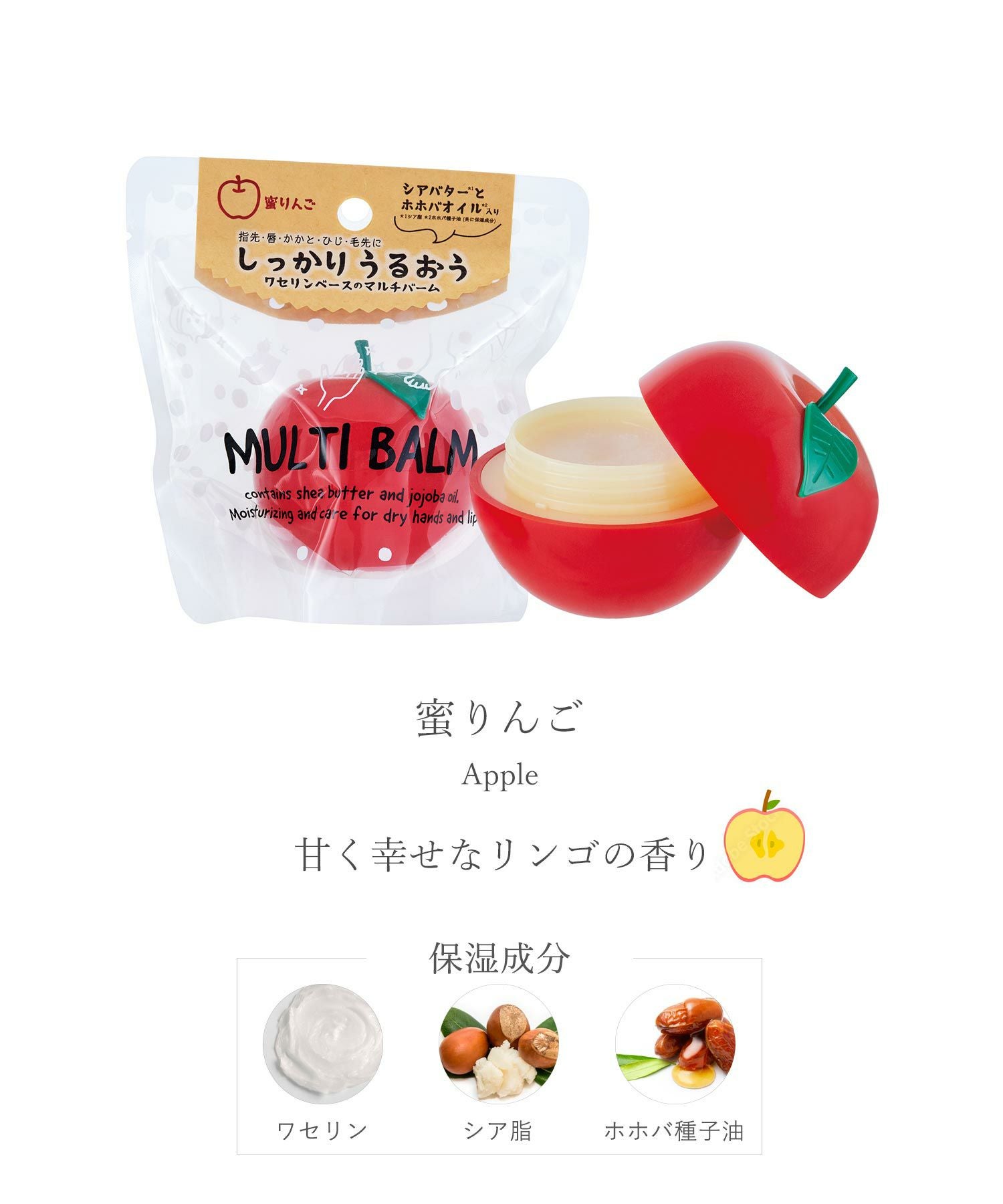 フルーツの森マルチバーム | 【公式】MUK ONLINE SHOP｜人気