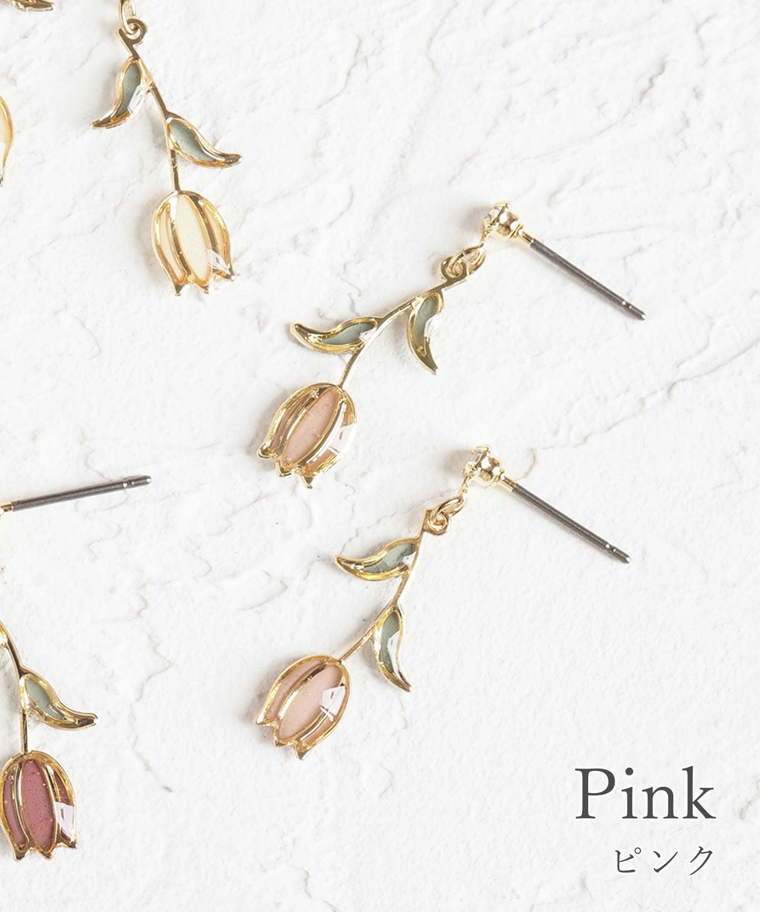 チューリップスウィングエポピアス