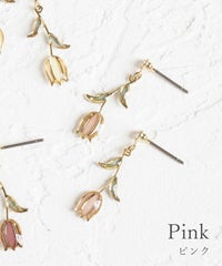 チューリップスウィングエポピアス