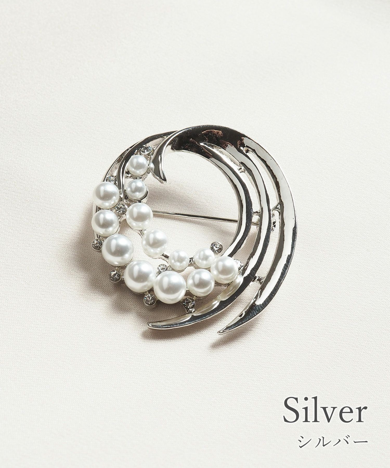 オフショアブローチ