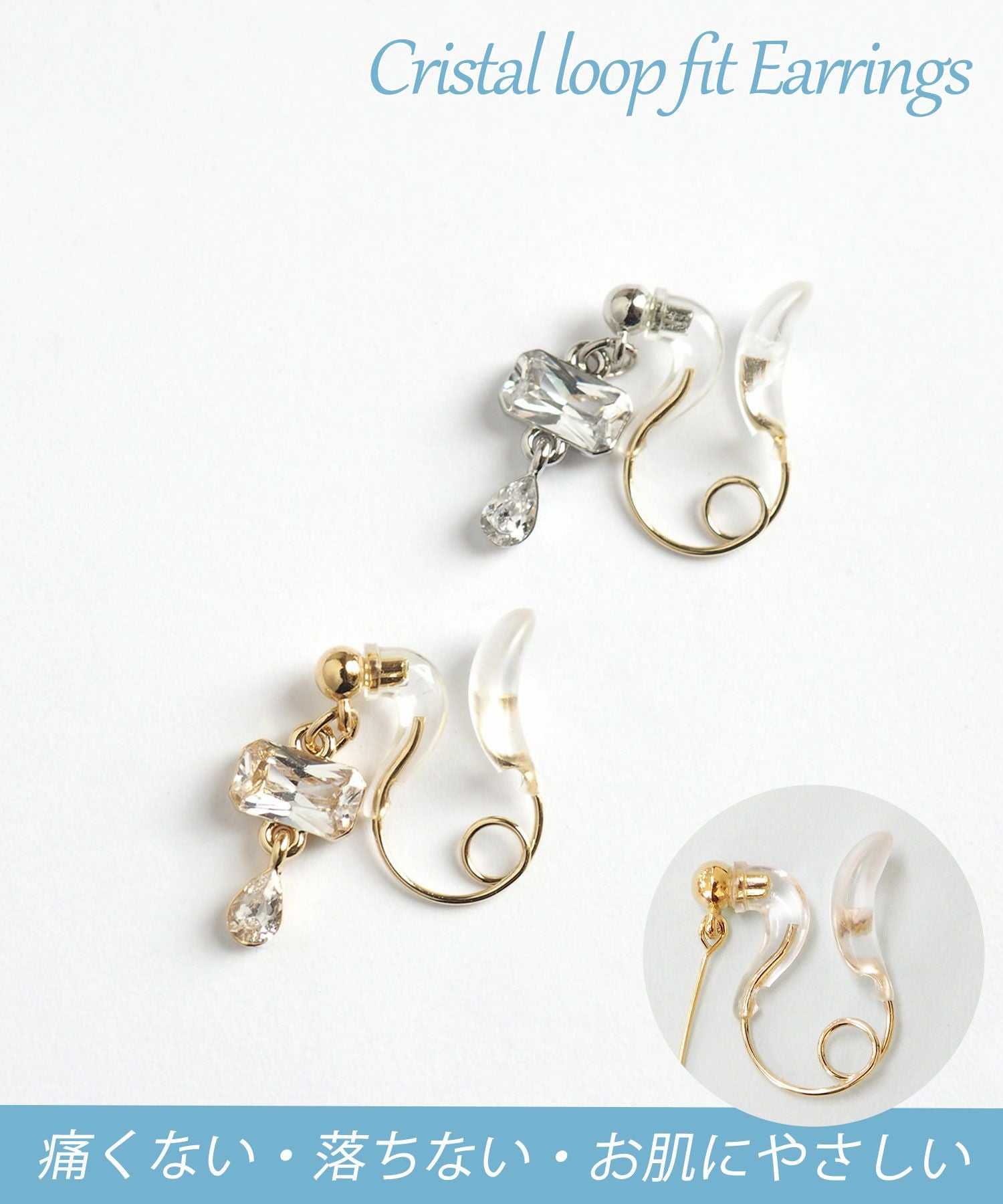 スクエアストーンクリスタルループフィットイヤリング