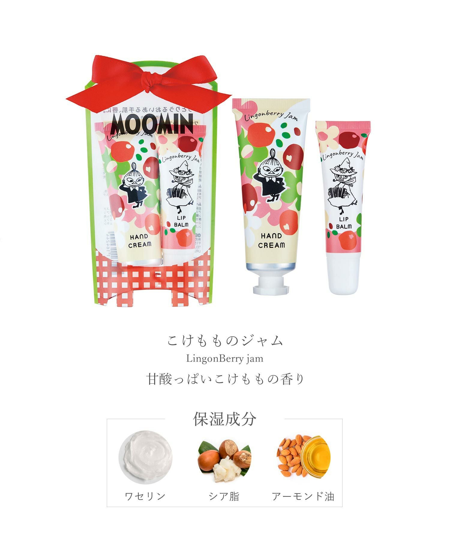 ムーミンリップ&ハンドケアセット | 【公式】MUK ONLINE SHOP｜人気
