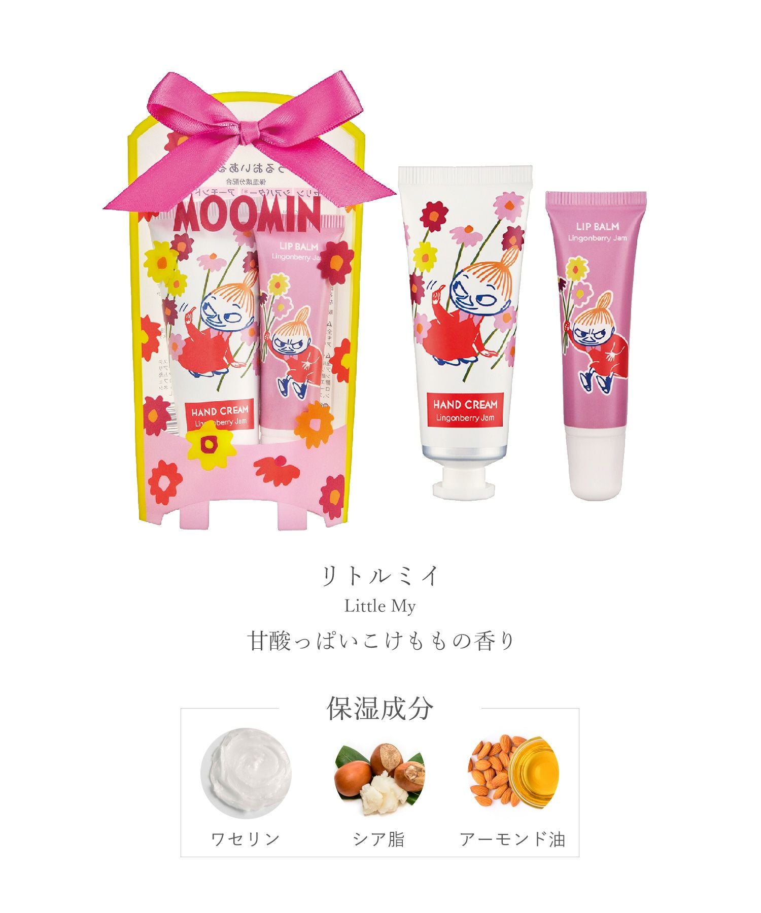 ムーミンリップ&ハンドケアセット | 【公式】MUK ONLINE SHOP｜人気