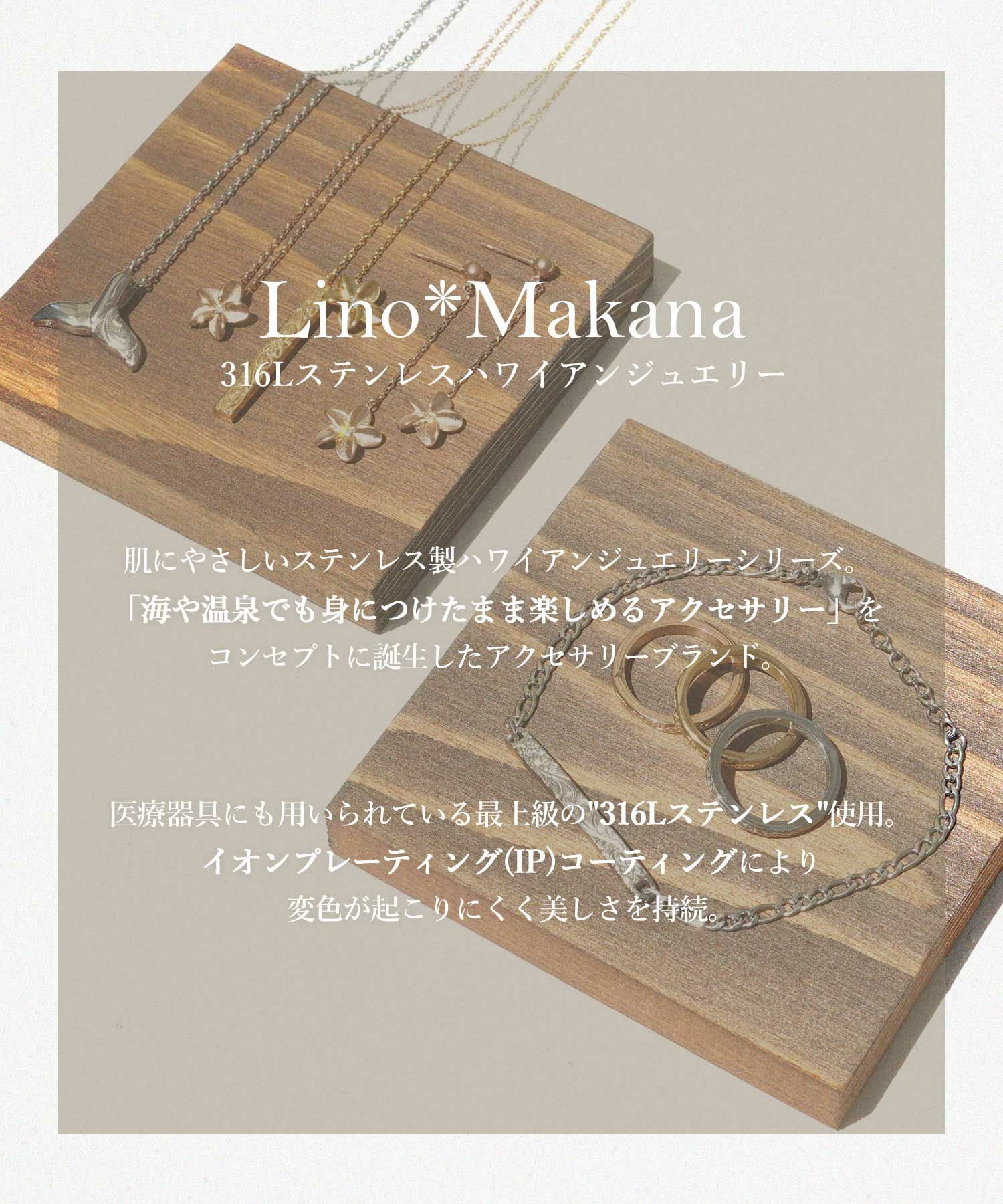 Plumeria Pendant【Lino*Makana】 | 【公式】MUK ONLINE SHOP｜人気
