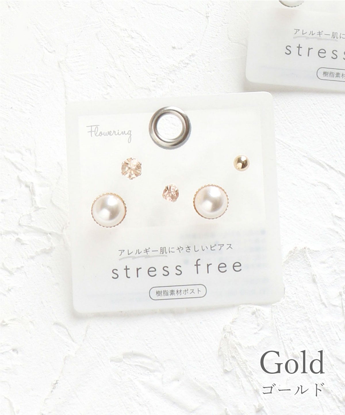 パールカボションセット樹脂ポストピアス