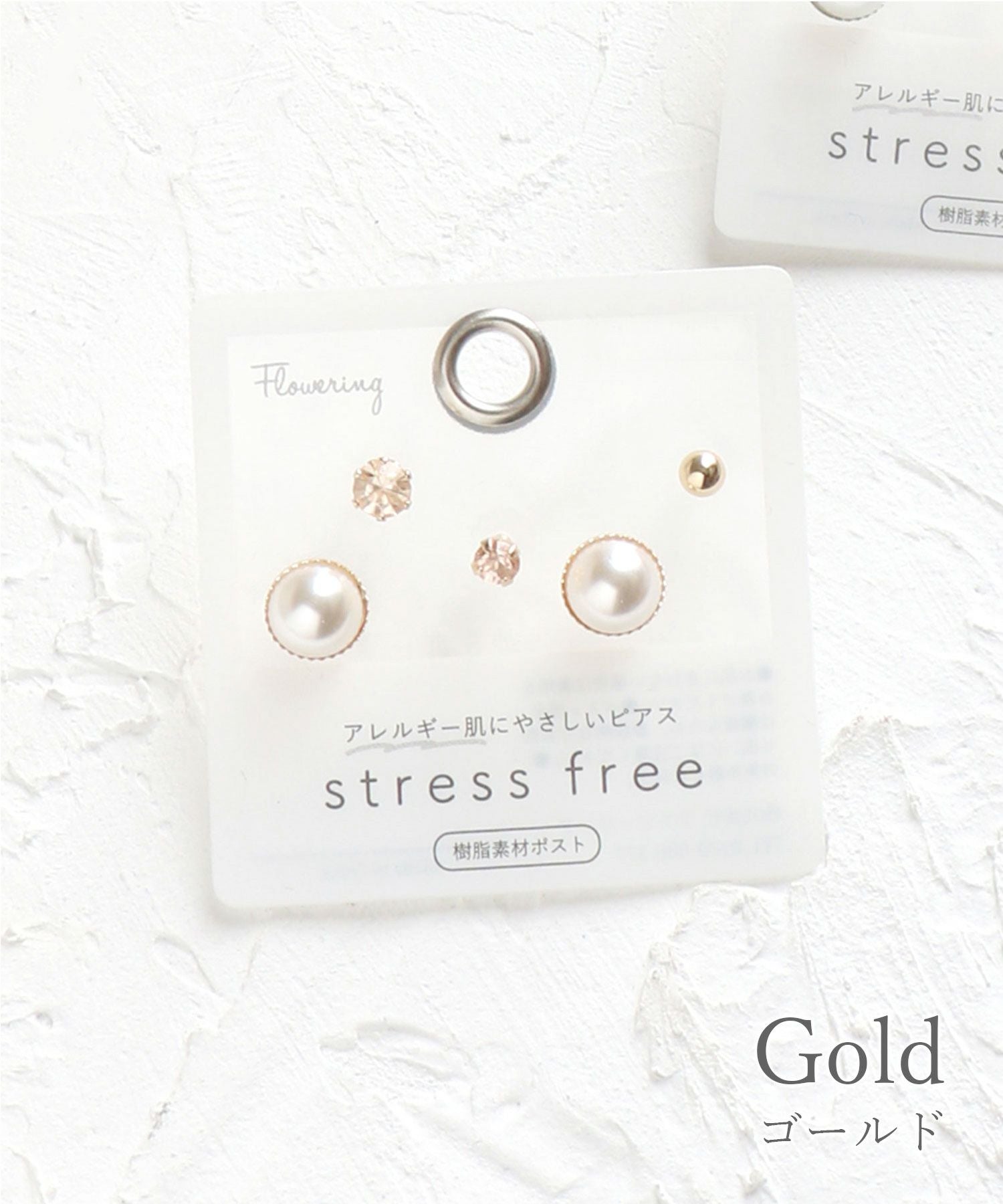 パールカボションセット樹脂ポストピアス