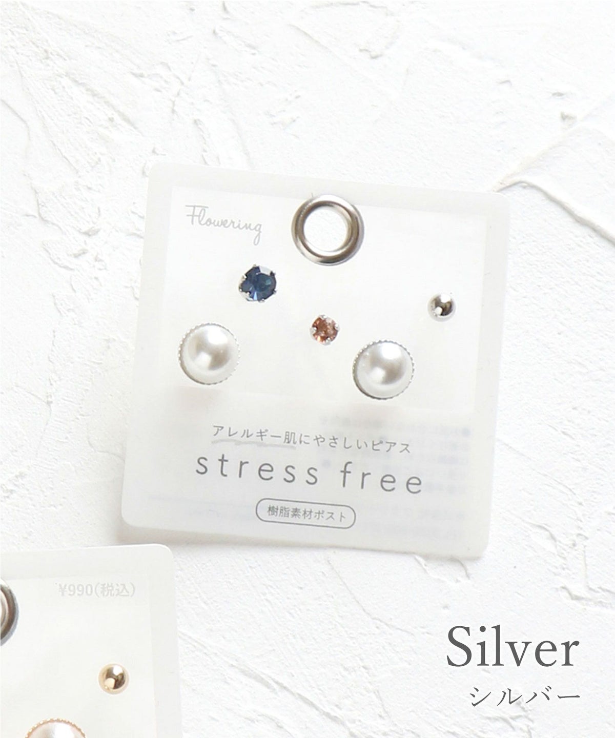 パールカボションセット樹脂ポストピアス