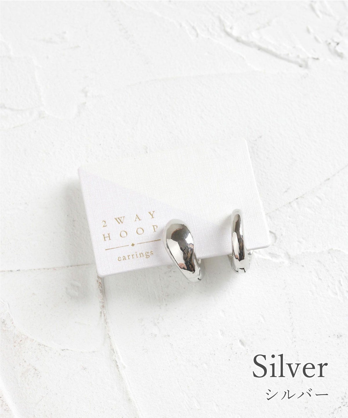 ストレングスストレスフリー2wayフープワンタッチイヤリング