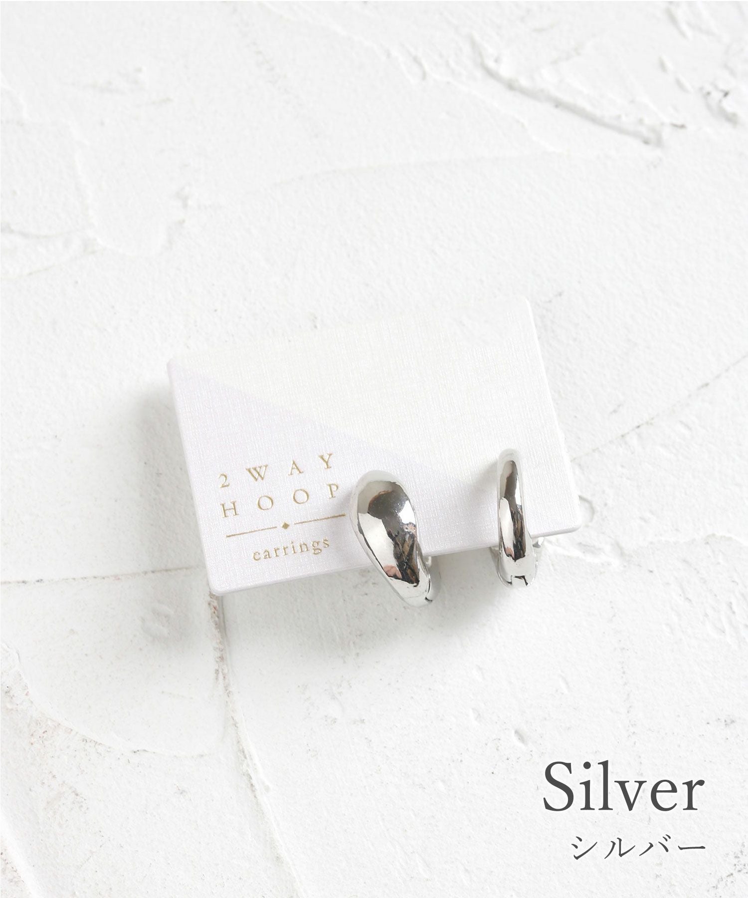 ストレングスストレスフリー2wayフープワンタッチイヤリング