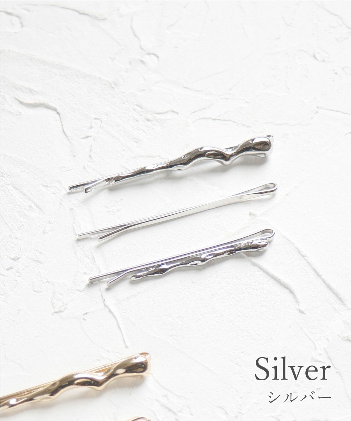 ニュアンスメタルセットヘアピンA