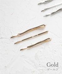 ニュアンスメタルセットヘアピンB