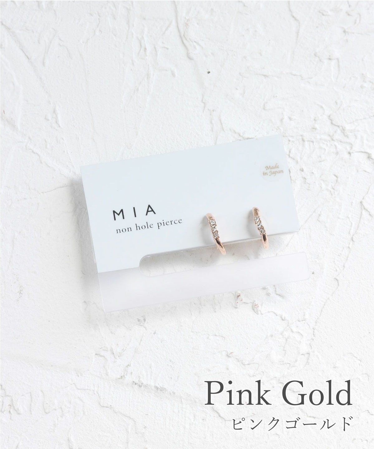 トリプルストーンフープノンホールイヤリング