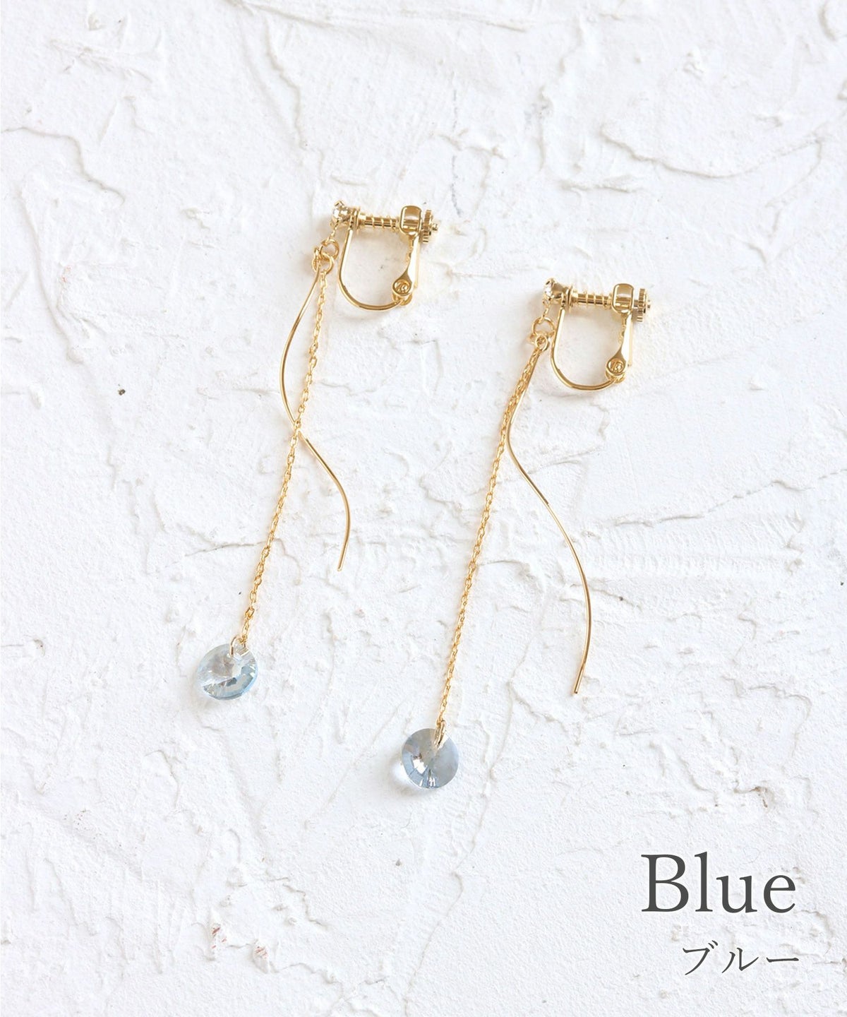 クリアストーンスウィングIMFスプリングイヤリング