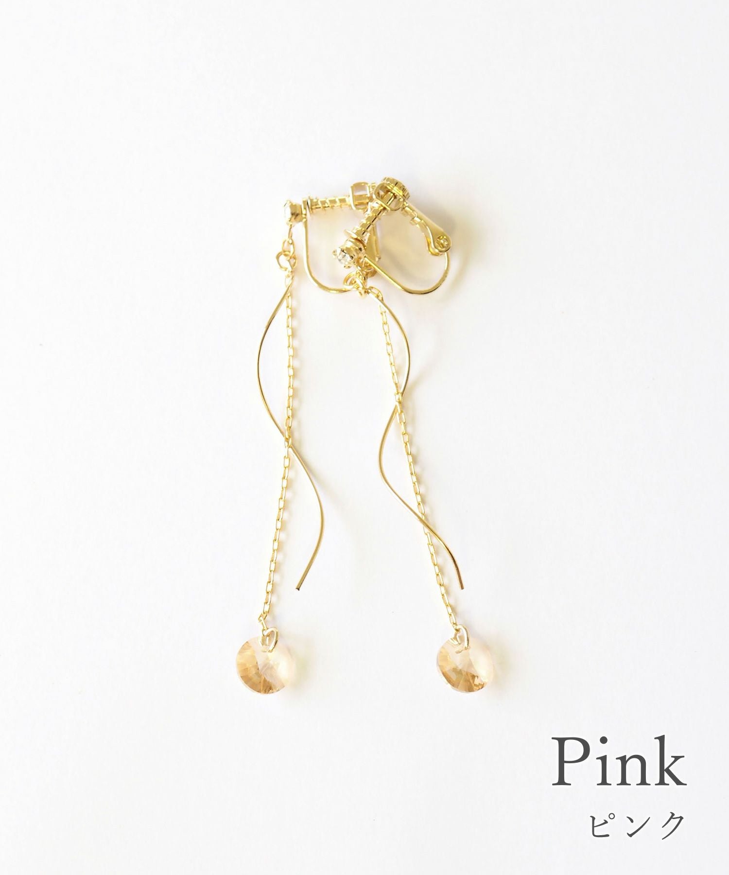 クリアストーンスウィングIMFスプリングイヤリング