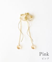 クリアストーンスウィングIMFスプリングイヤリング