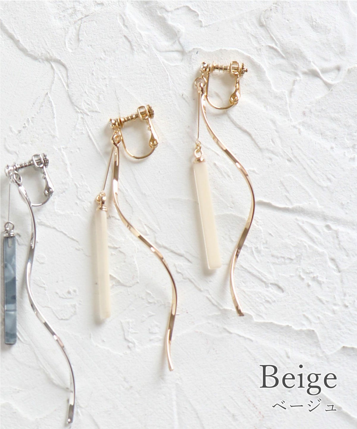 マーブルバースウィングIMFスプリングイヤリング