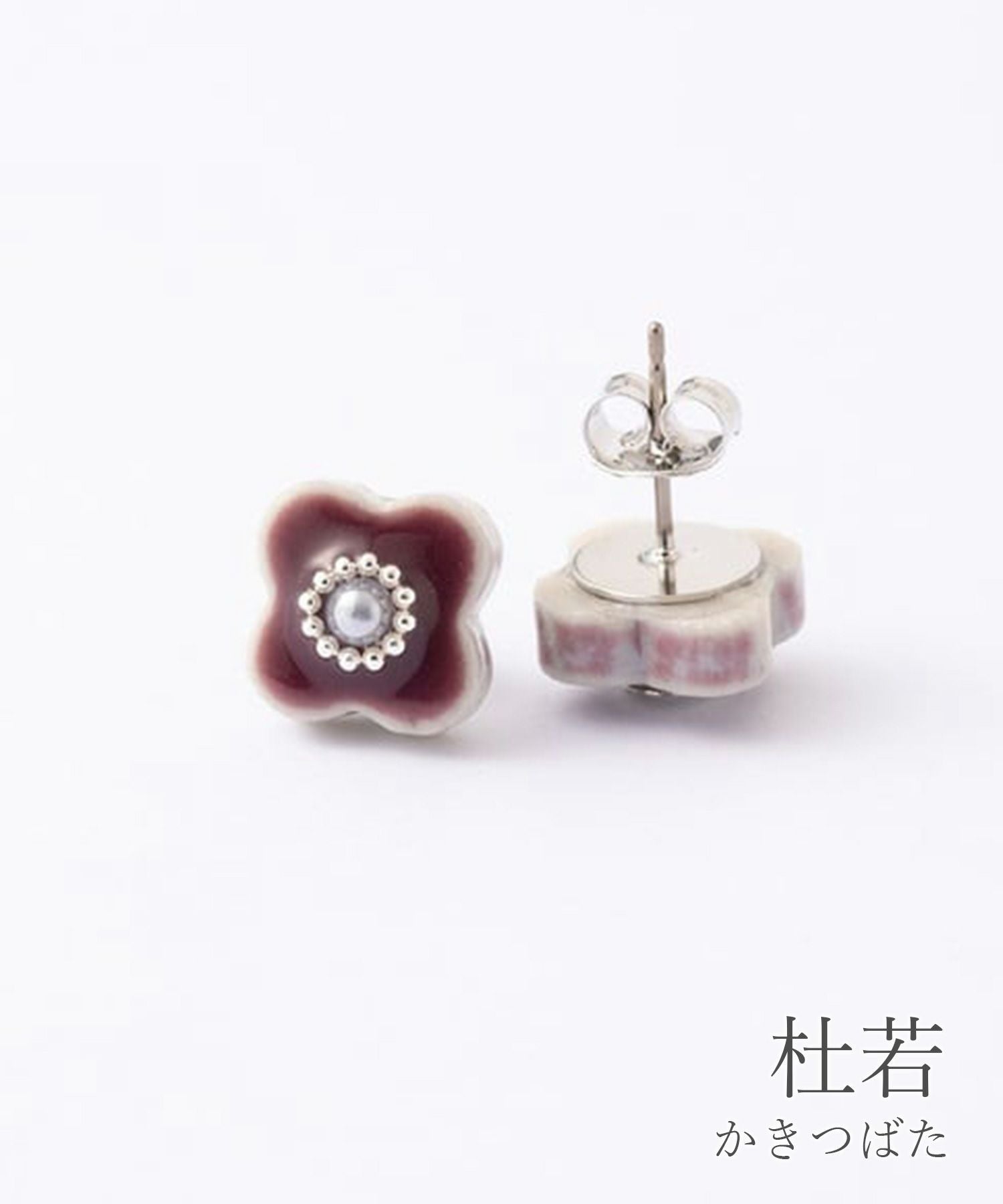 美濃焼慣用色小花パールチタンポストピアス【MIKELO】 | 【公式】MUK