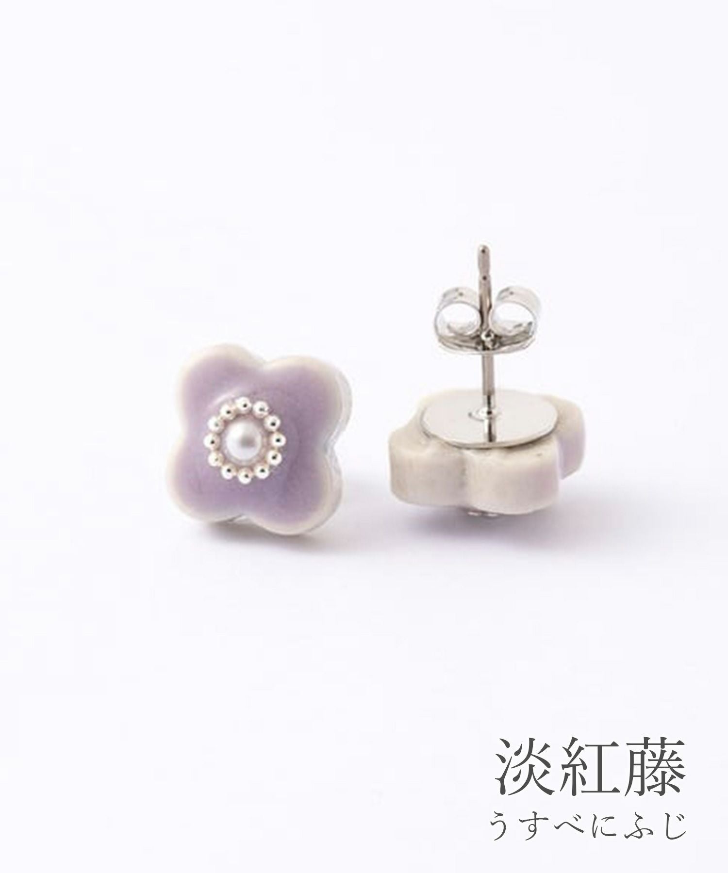美濃焼慣用色小花パールチタンポストピアス【MIKELO】 | 【公式】MUK