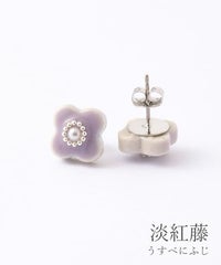 美濃焼慣用色小花パールピアス【MIKELO】