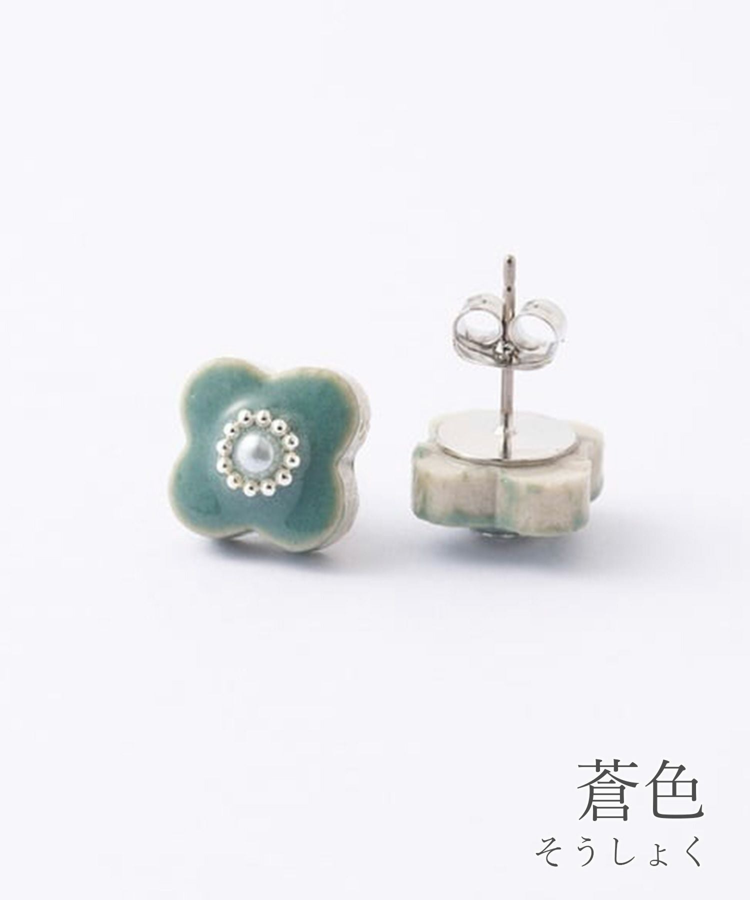 美濃焼慣用色小花パールチタンポストピアス【MIKELO】 | 【公式】MUK