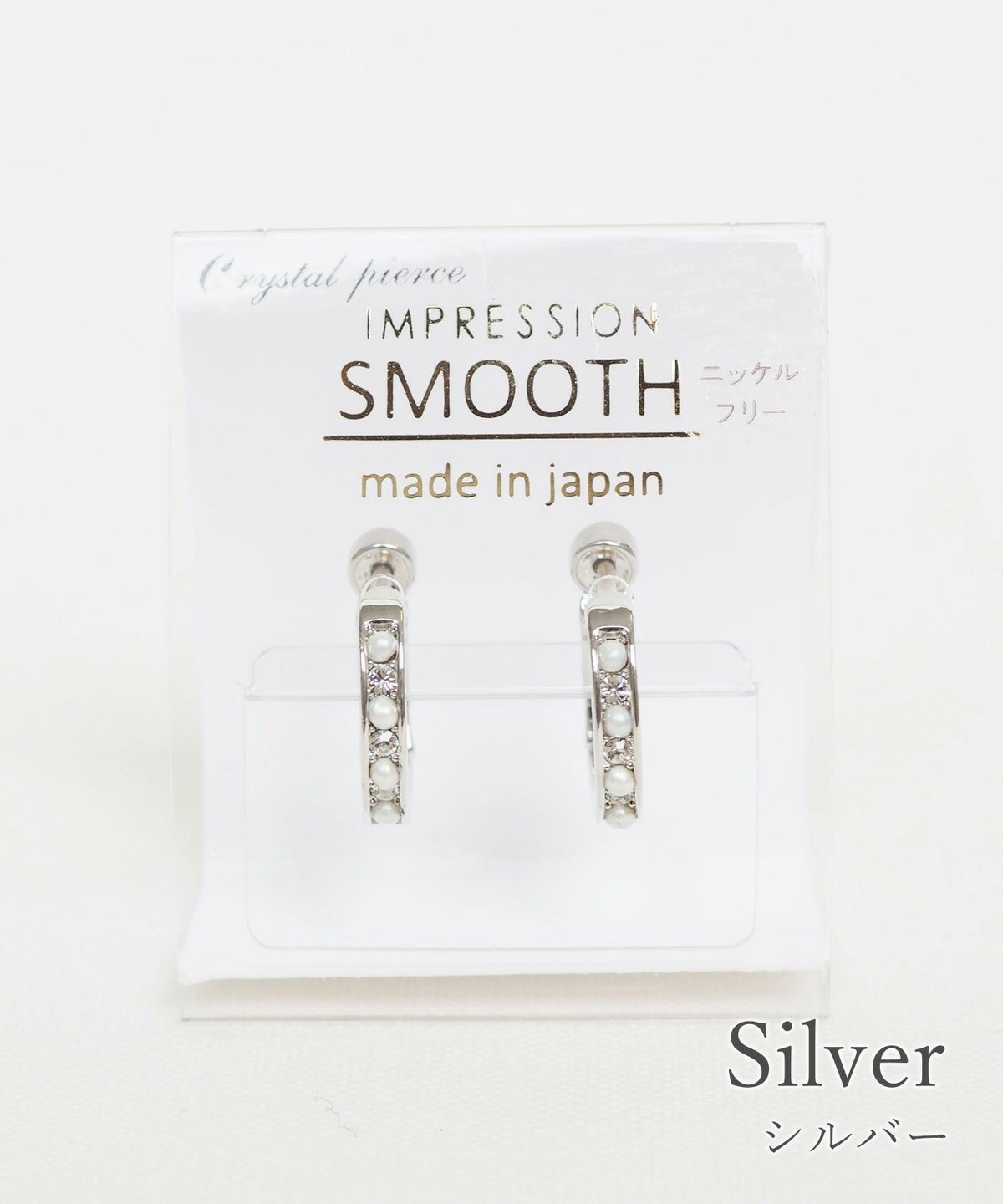 ミックスパールスムースピアス