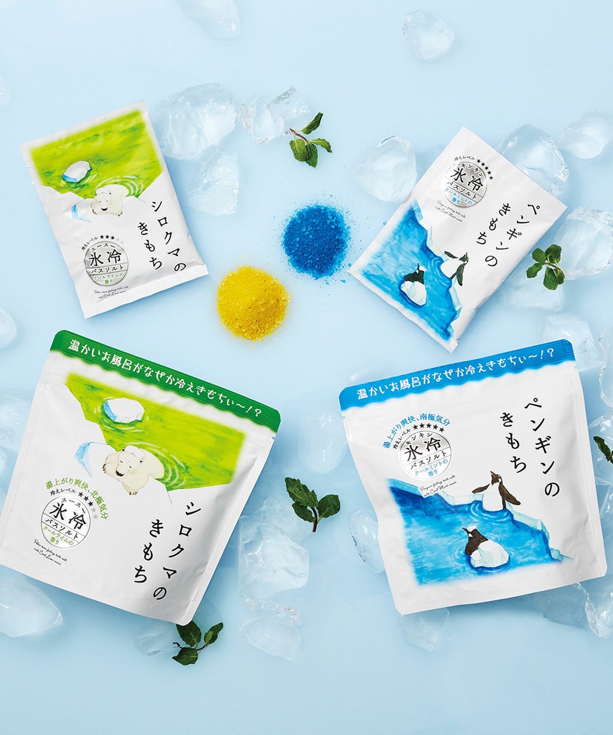 キモチ氷冷バスソルト L（6回分）