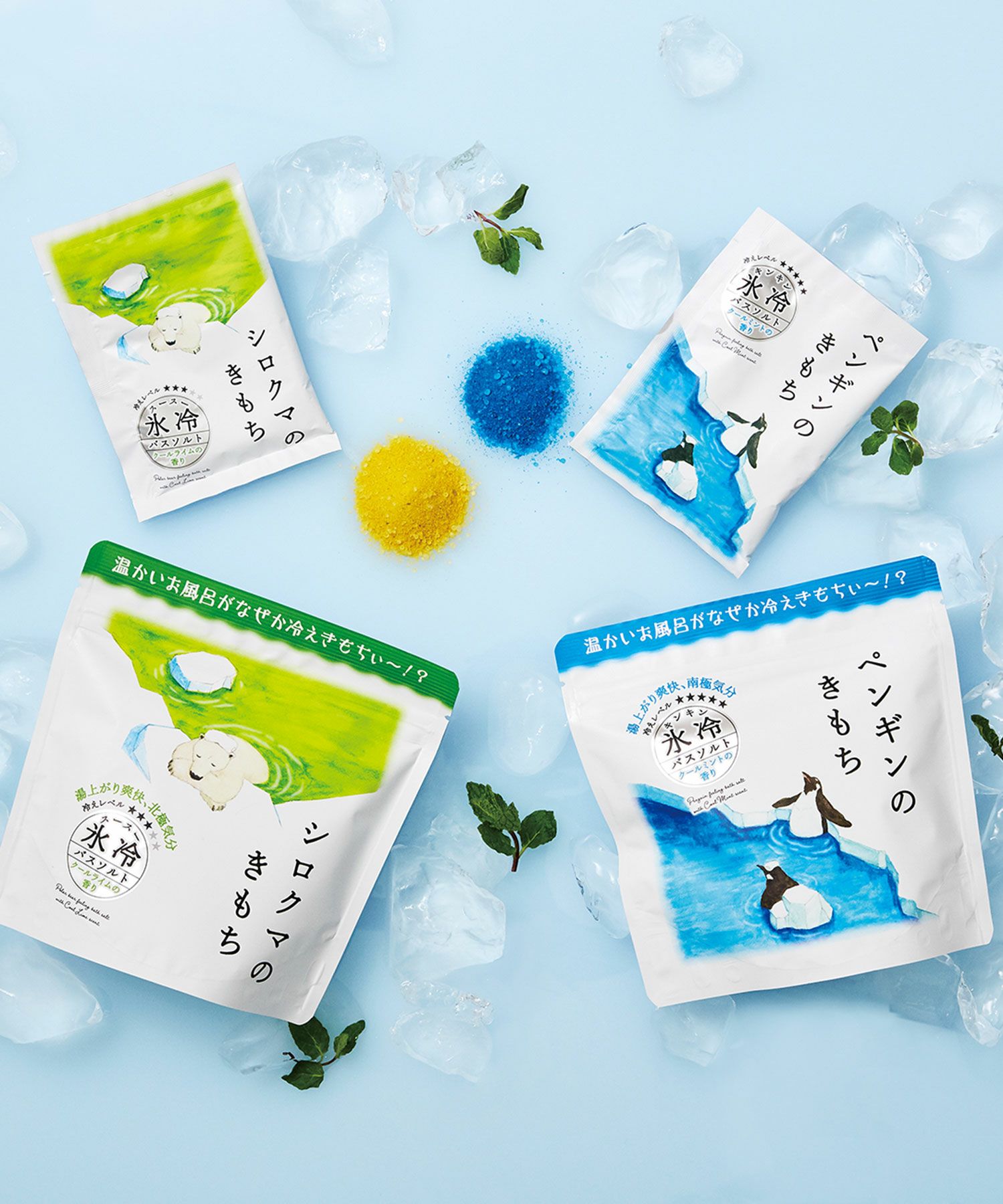 キモチ氷冷バスソルト L（6回分）