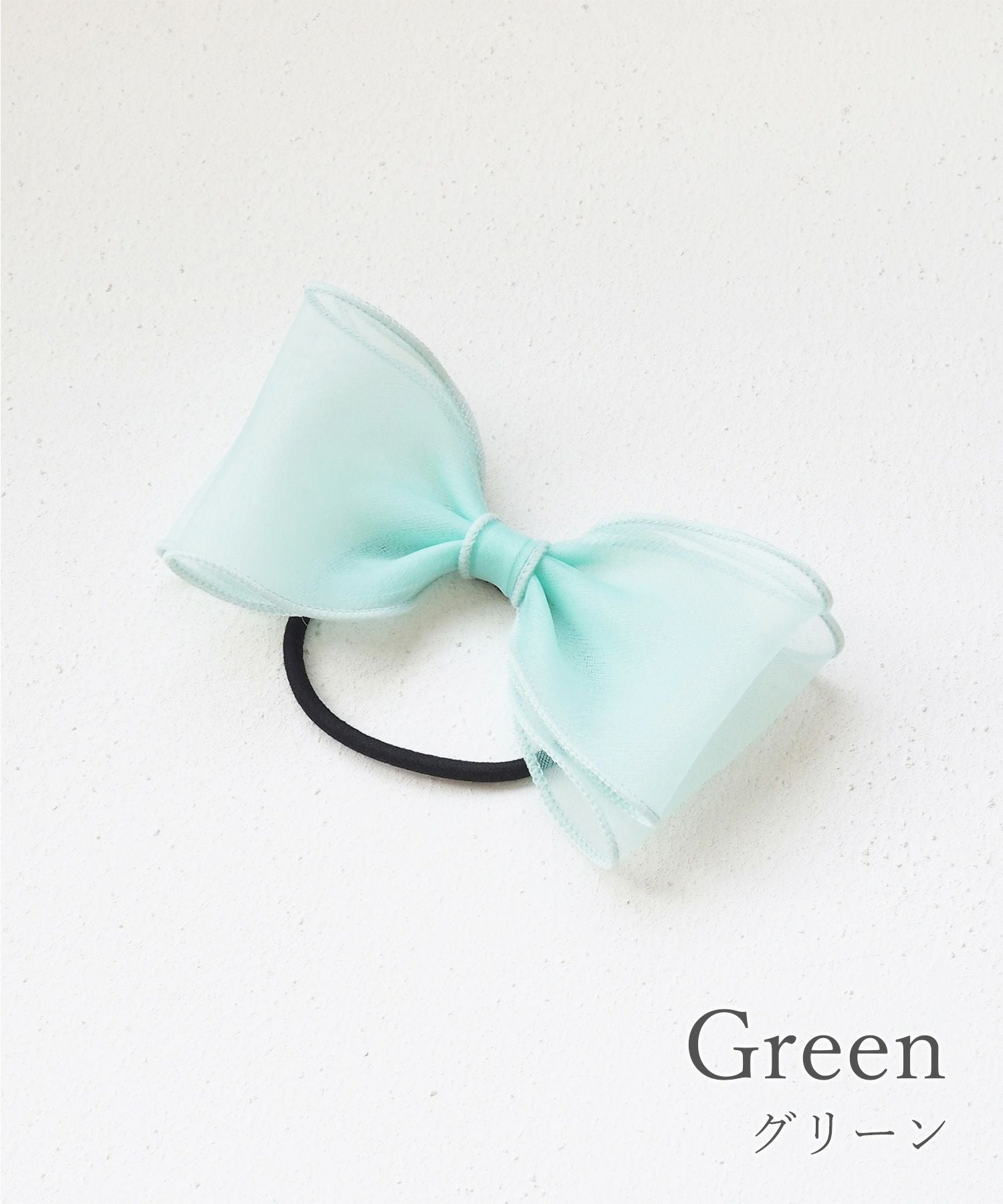 カラフルシフォンダブルリボンポニー