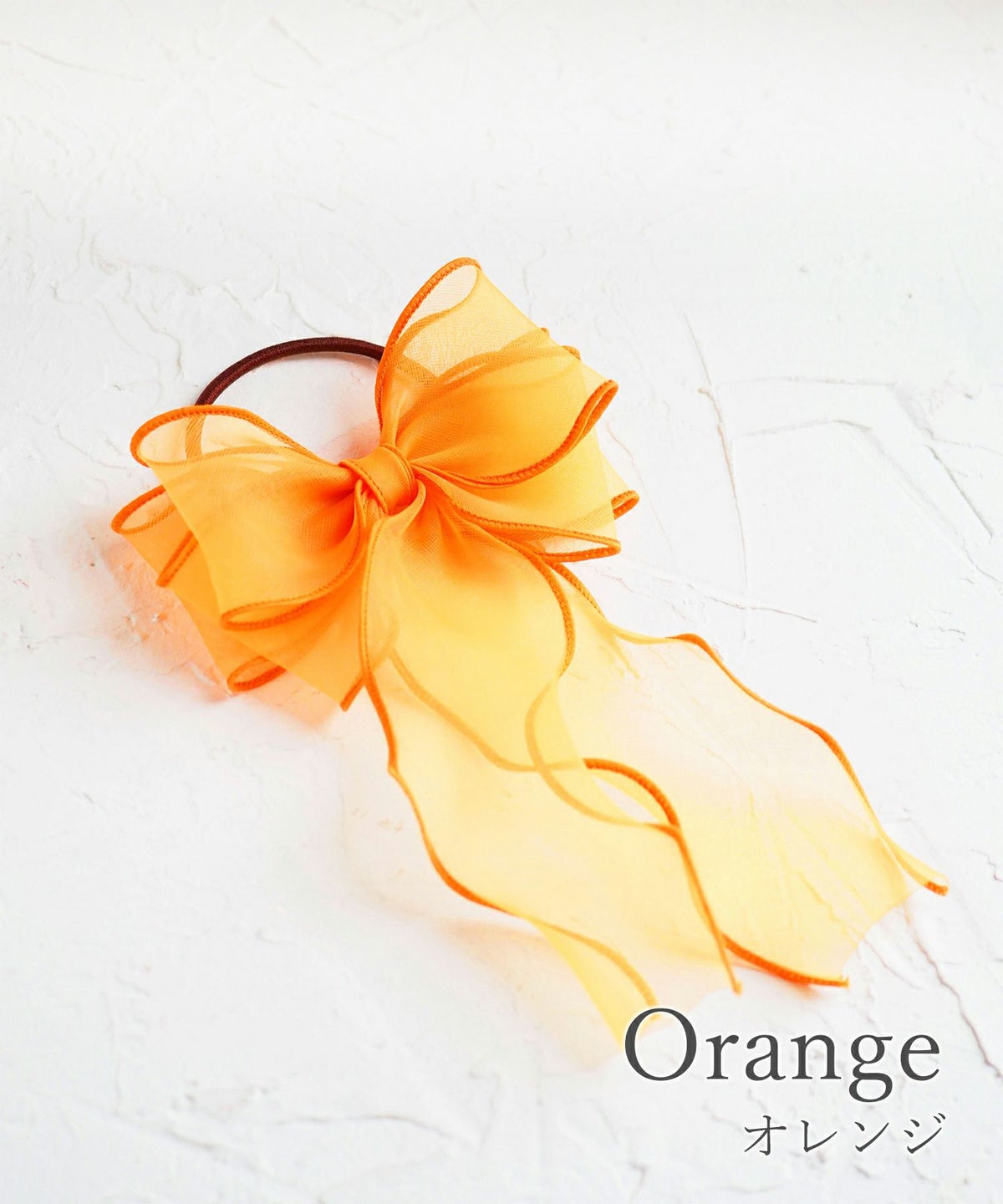 カラフルシフォントリプルリボンポニー