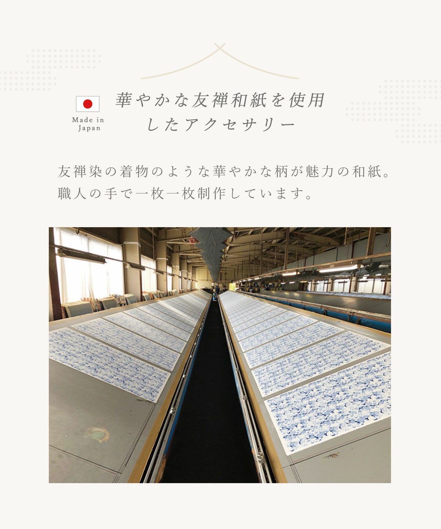 友禅和紙淡色サクラつまみフックピアス【雅 -MIYABI-】 | 【公式】MUK