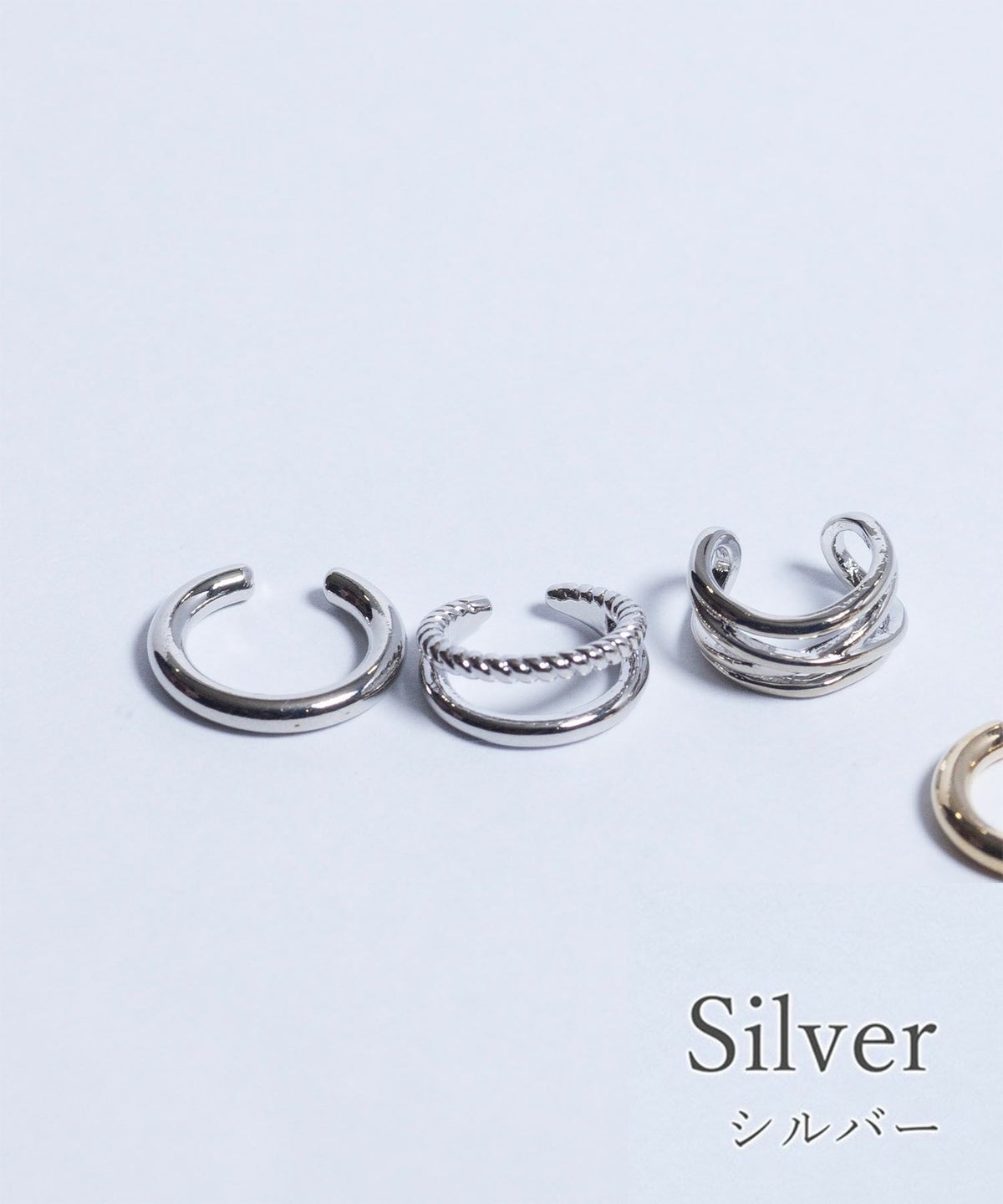 ツイストプレーンライン3セットイヤーカフ