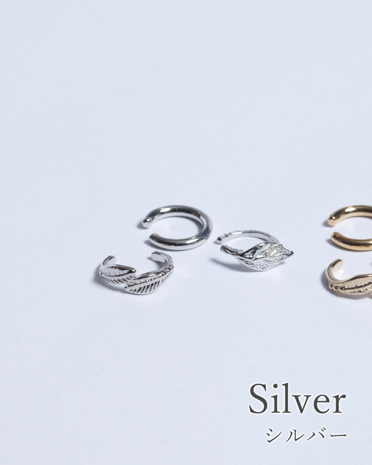 リーフ3セットイヤーカフ