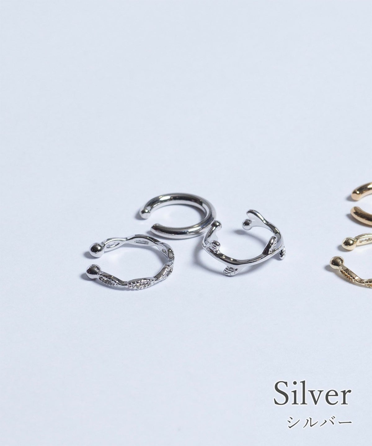 ソーン3セットイヤーカフ