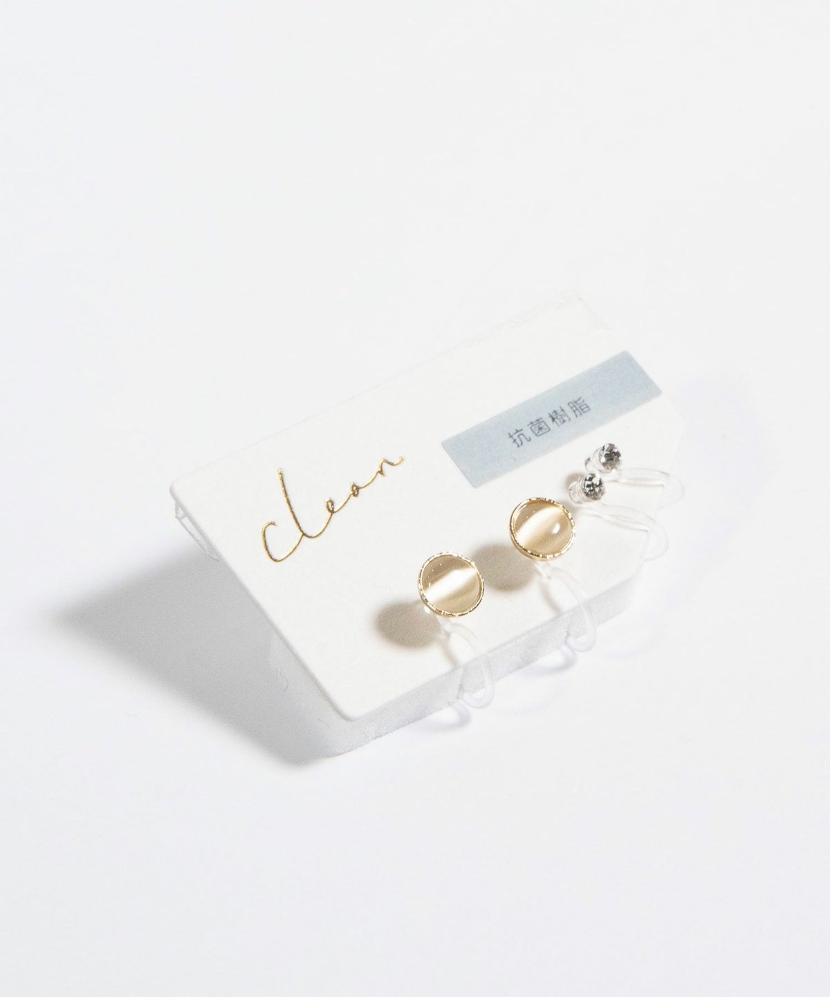 キャッツアイセット抗菌樹脂ノンホールイヤリング