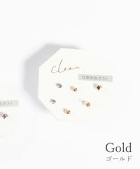 キューブセット抗菌樹脂ポストピアス