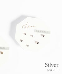 ボールセット抗菌樹脂ポストピアス