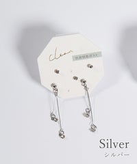 スイングストーンセット抗菌樹脂ポストピアス