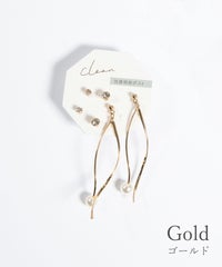 スイングパールセット抗菌樹脂ポストピアス