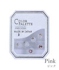 3mm樹脂セットピアス