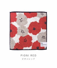 フラワーパターンスタンダードハンカチ