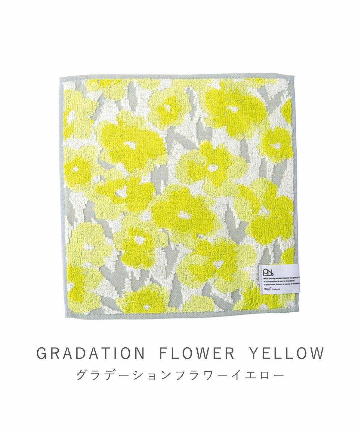 フラワーパターンスタンダードハンカチ