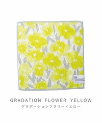 フラワーパターンスタンダードハンカチ