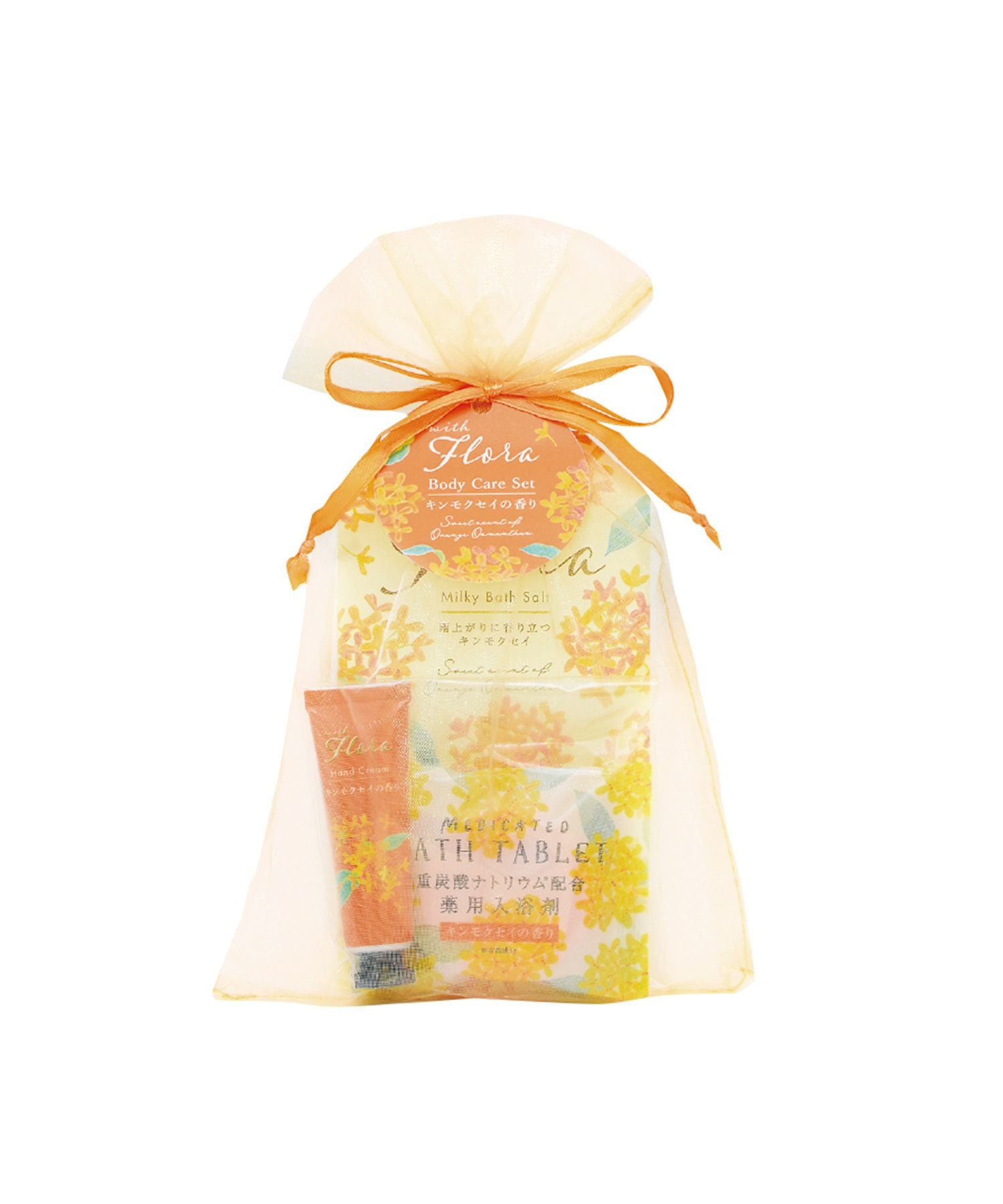 ウィズフローラ金木犀オーガンジーセット