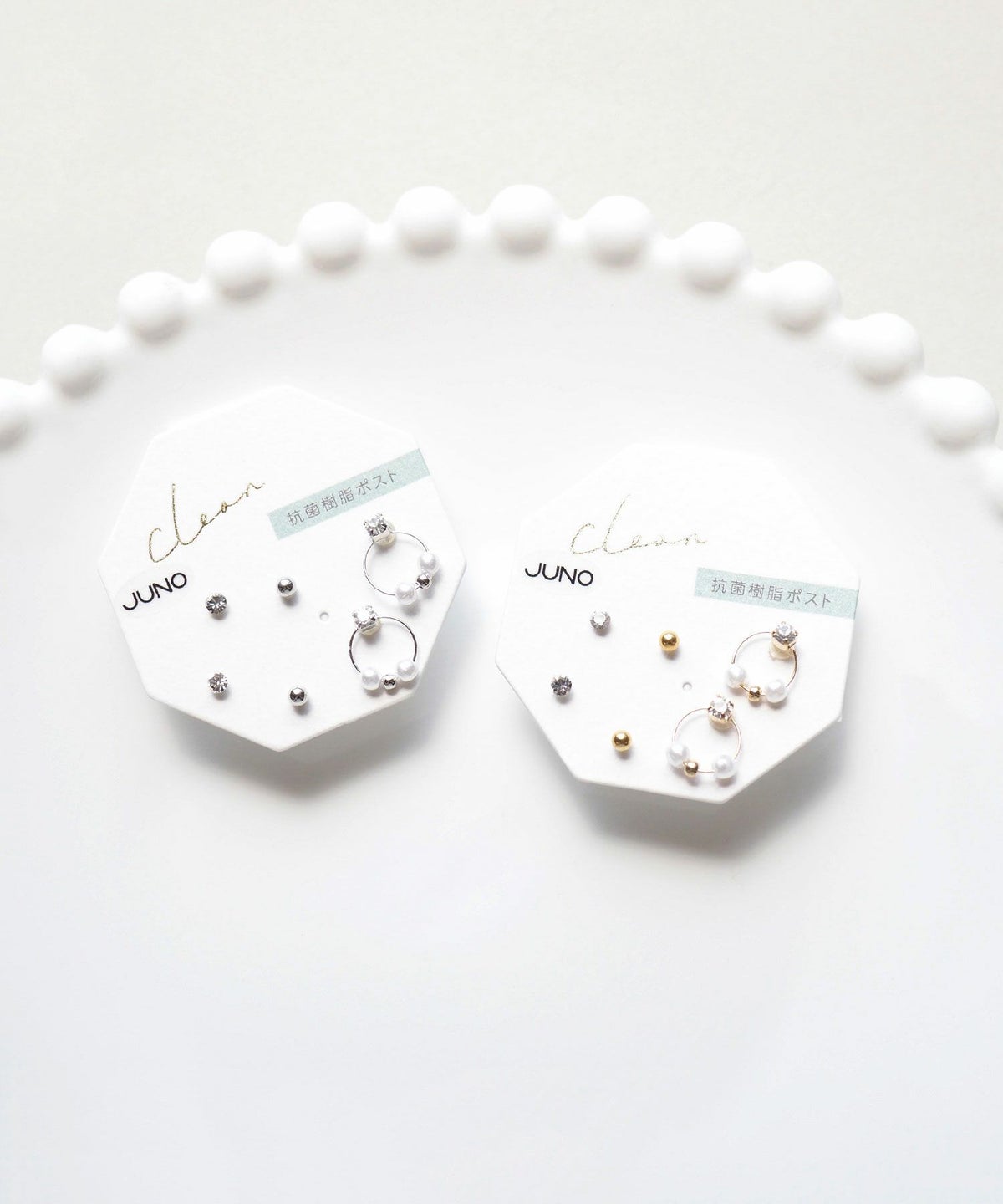 パールストーンリングセット抗菌樹脂ポストピアス