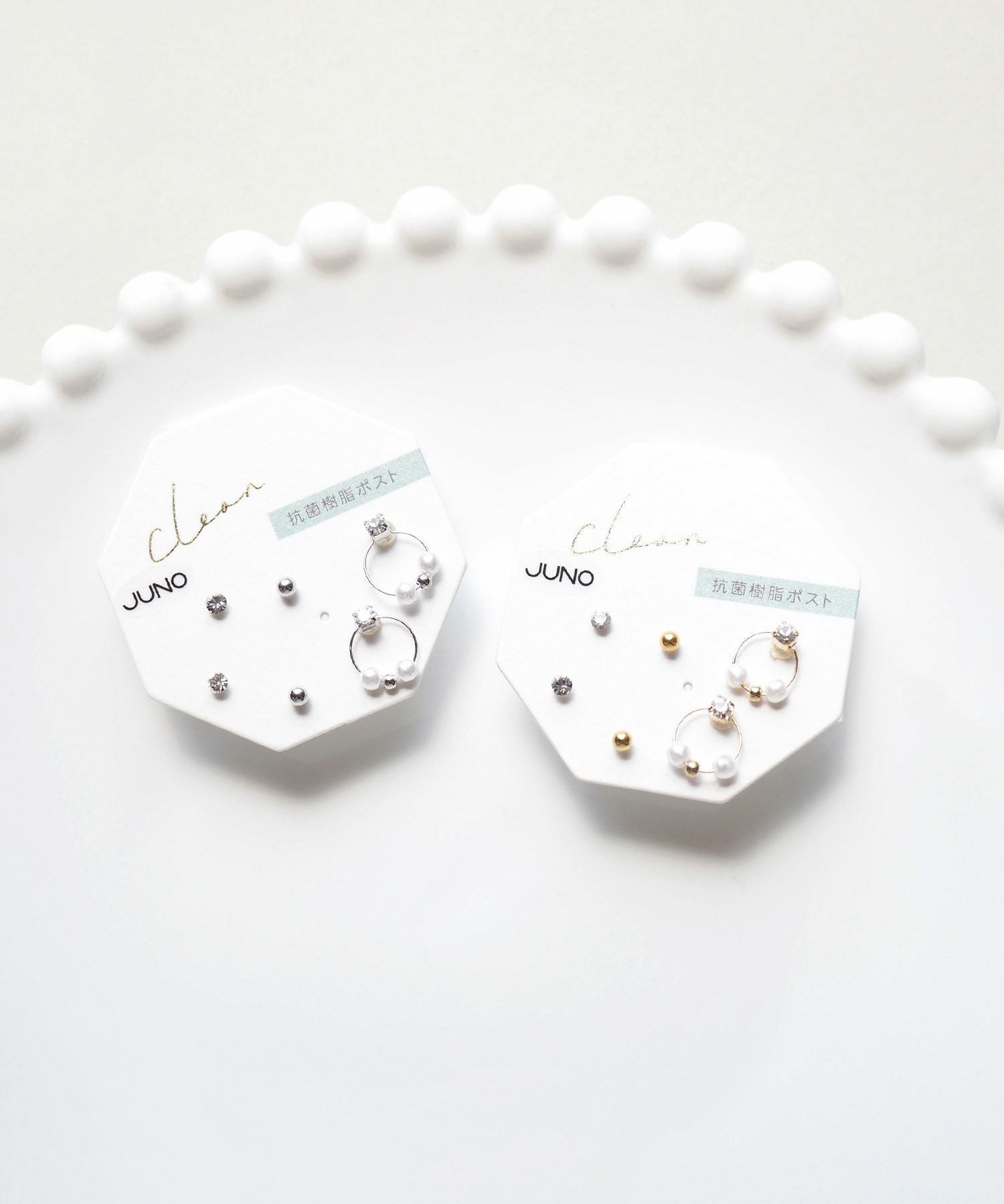 パールストーンリングセット抗菌樹脂ポストピアス